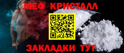 первитин Гусь-Хрустальный
