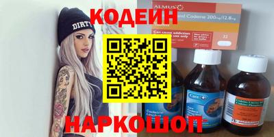 гашик Гусиноозёрск