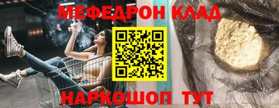первитин Гусь-Хрустальный