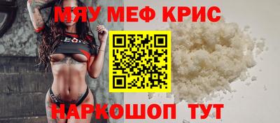 первитин Гусь-Хрустальный