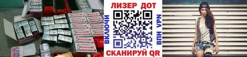LSD-25 экстази кислота  купить  сайты  Саранск 