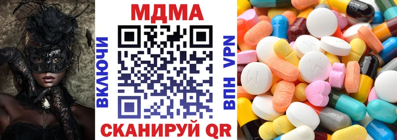 магазин продажи   Саранск  МДМА VHQ 