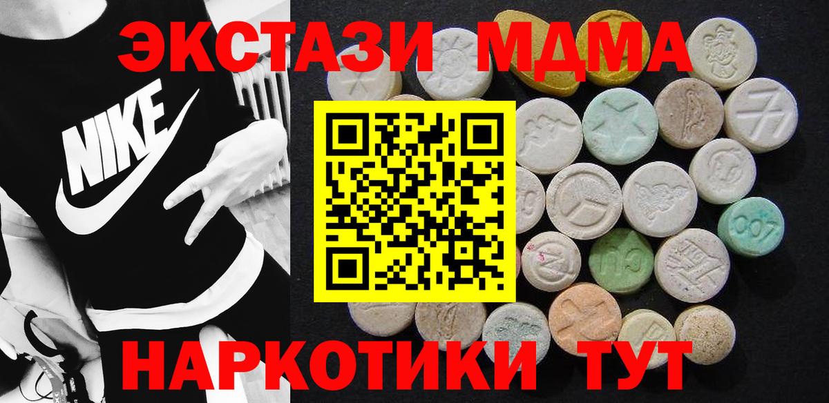 Codein Саранск