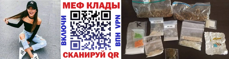 купить   Саранск  Мефедрон mephedrone 
