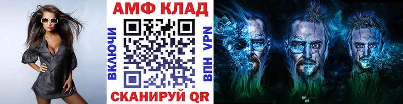 гидра как зайти  Саранск  МЕТАМФЕТАМИН Methamphetamine  наркотики 