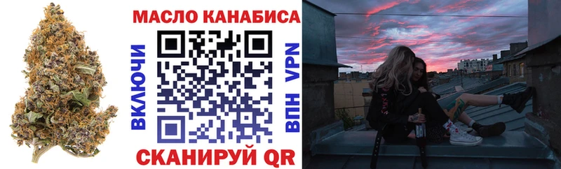 Дистиллят ТГК концентрат  Саранск 