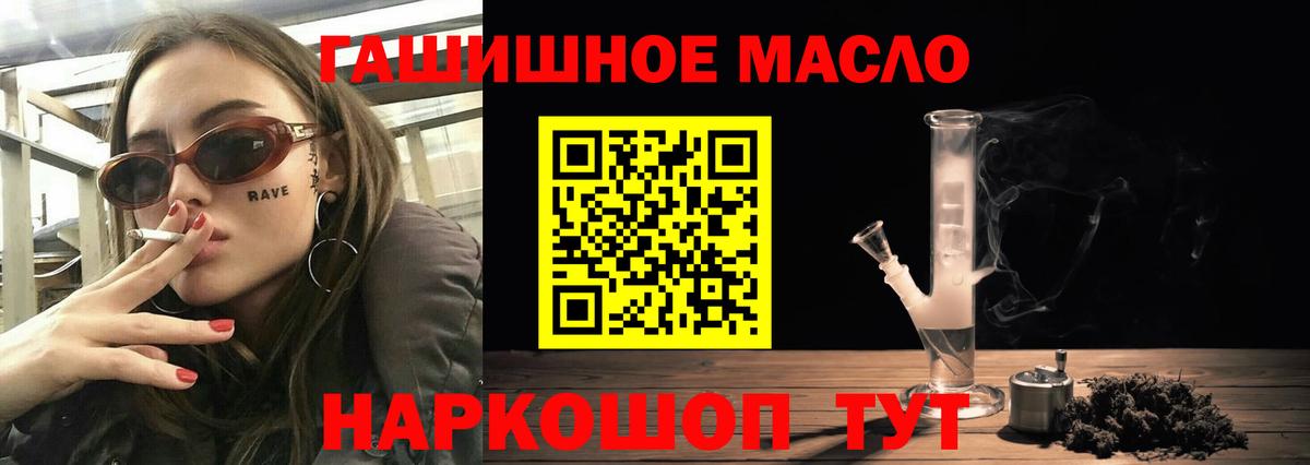 COCAIN  АМФ   Саранск  МЕФ   Гашиш  Марихуана  Вход с VPN  Купить наркотики 