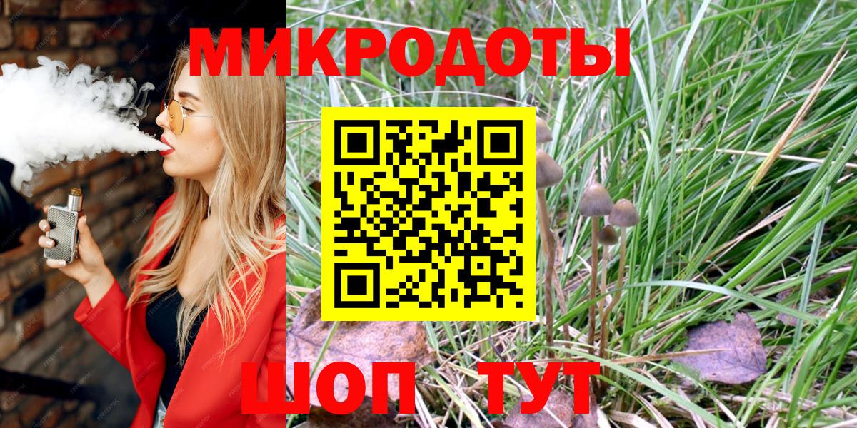 Галлюциногенные грибы прущие грибы Саранск