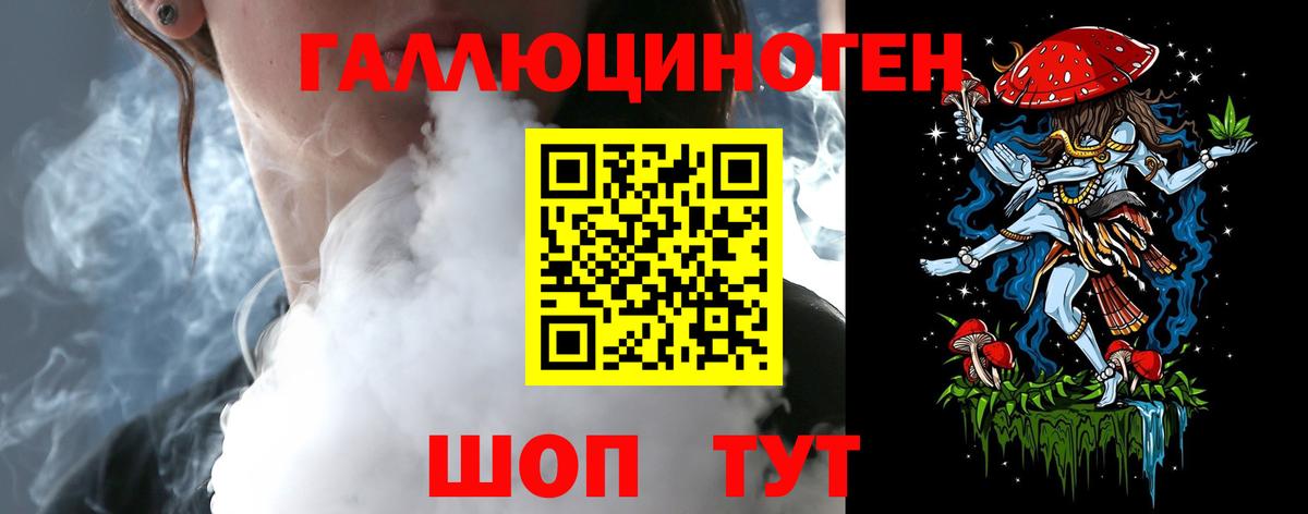 Саранск  Псилоцибиновые грибы MAGIC MUSHROOMS  Вход с VPN 