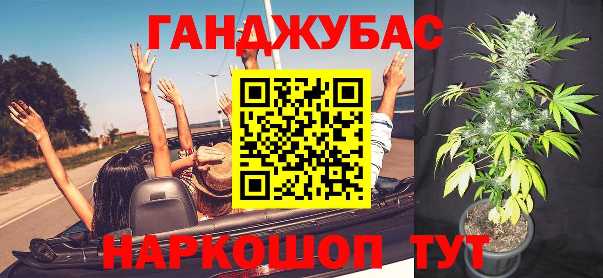 Каннабис VHQ  Вход с VPN  Саранск  Конопля индика 